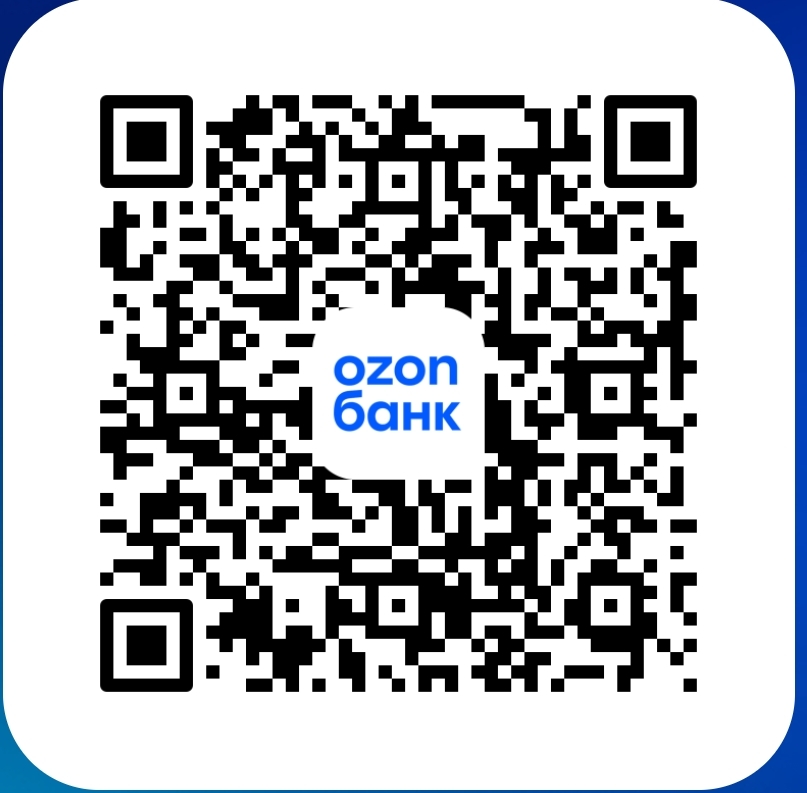 QR-код для оплаты через СБП